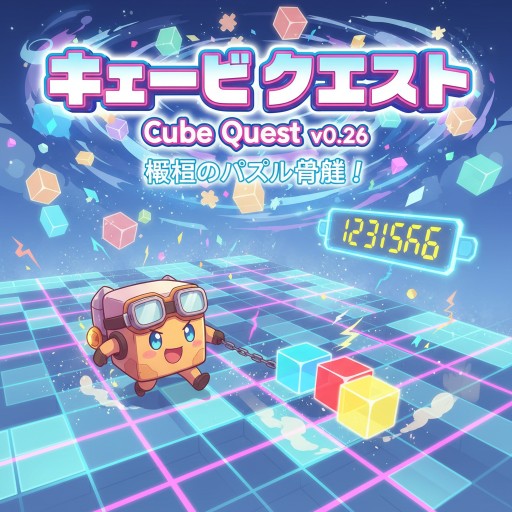 Cube Quest v0.26